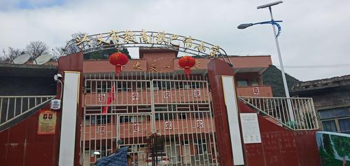 兴义市一小哪几个片区可以读?镇雄县场坝镇有多少小学-图1 兴义市一小哪几个片区可以读?镇雄县场坝镇有多少小学-图1