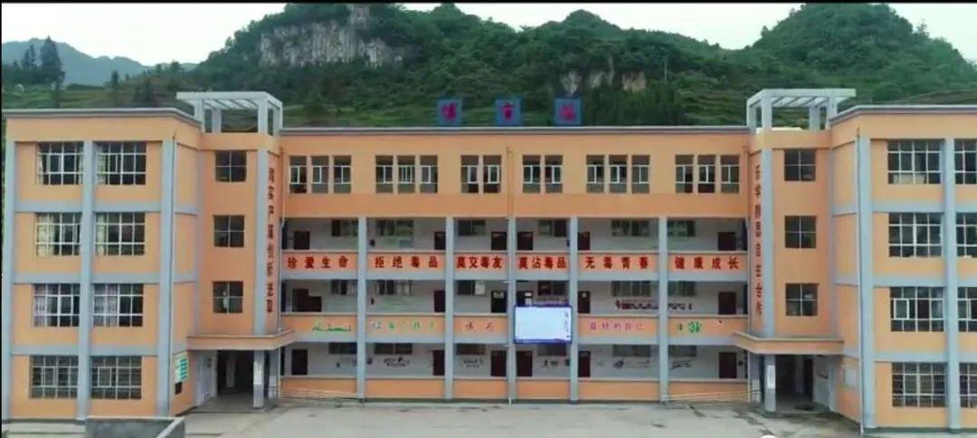 兴义市一小哪几个片区可以读?镇雄县场坝镇有多少小学-图3 兴义市一小哪几个片区可以读?镇雄县场坝镇有多少小学-图3