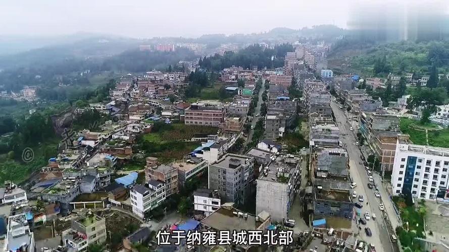 贵州省纳雍县是哪个市管的?纳雍多少度-图2 贵州省纳雍县是哪个市管的?纳雍多少度-图2