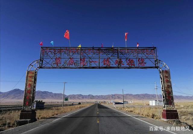 河卡镇海拔有多高?青海省兴海具海拔多少米-图3 河卡镇海拔有多高?青海省兴海具海拔多少米-图3
