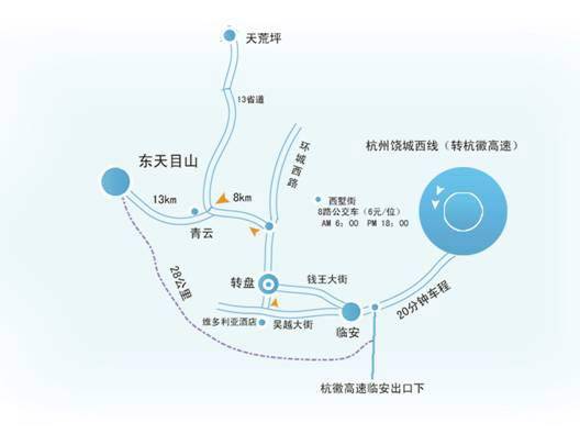 上海到天目山需要多少时间?临安东天目山至杭州多少公里-图1 上海到天目山需要多少时间?临安东天目山至杭州多少公里-图1
