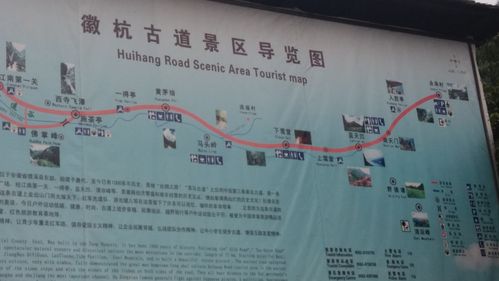 上海到天目山需要多少时间?临安东天目山至杭州多少公里-图3 上海到天目山需要多少时间?临安东天目山至杭州多少公里-图3