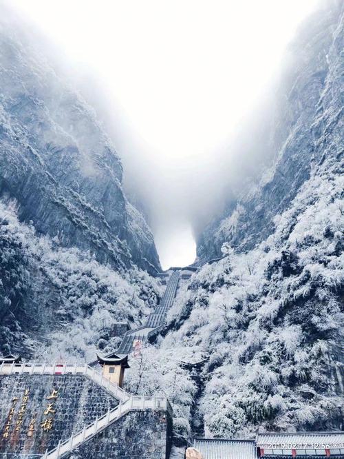 现在天门山下雪吗?张家界多少度天门山下雪-图2 现在天门山下雪吗?张家界多少度天门山下雪-图2