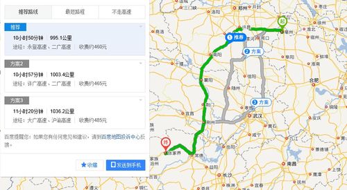 亳州市的隔壁城市?柘城县到亳州市多少公里-图2 亳州市的隔壁城市?柘城县到亳州市多少公里-图2
