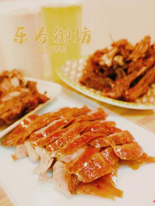 烤鸭两吃的做法,烤鸭两吃怎么做好吃,烤鸭两吃?鸭料能配土榨菜饼多少-图3 烤鸭两吃的做法,烤鸭两吃怎么做好吃,烤鸭两吃?鸭料能配土榨菜饼多少-图3