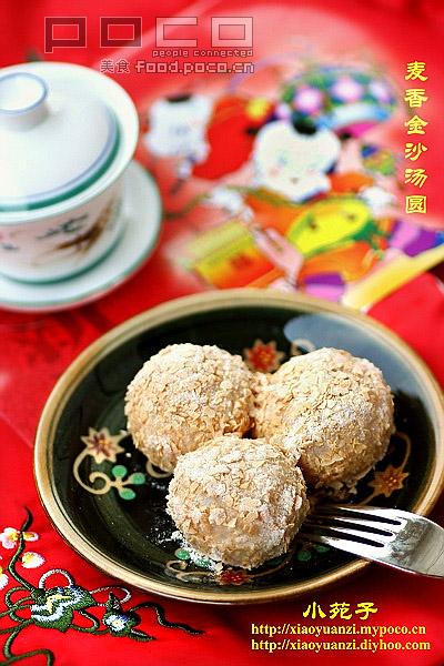 麦香金沙汤圆怎么制作?金沙煤的热值是多少-图1 麦香金沙汤圆怎么制作?金沙煤的热值是多少-图1