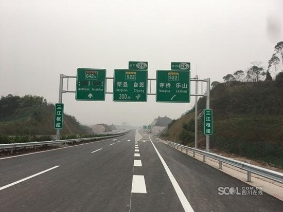安乐高速是哪里到哪里?仁寿到四公的车费多少-图1 安乐高速是哪里到哪里?仁寿到四公的车费多少-图1