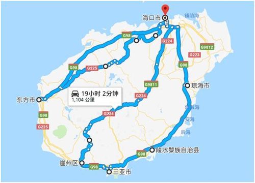 海南岛环岛自驾多少公里?海南崖州区到东方市多少公里-图2 海南岛环岛自驾多少公里?海南崖州区到东方市多少公里-图2