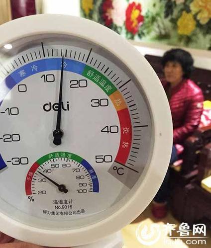 楼房如果不供暖,室内温度应到多少?有明确规定吗?冬天屋里温度多少不冷-图3 楼房如果不供暖,室内温度应到多少?有明确规定吗?冬天屋里温度多少不冷-图3