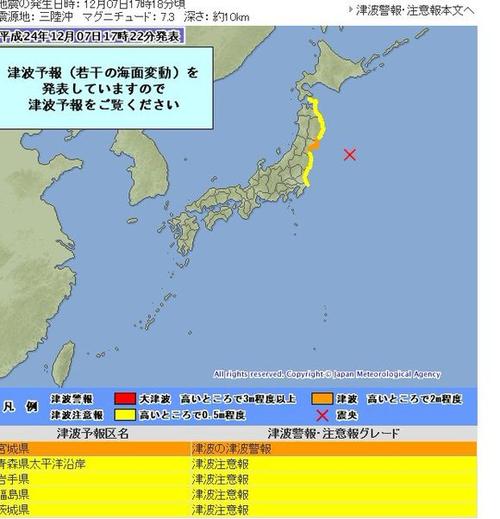 当北京时间是2009年1月1日13点时，日本（东九区）是几点[]A、14点B、12点C、10点D？多少年1月10日北京-图3