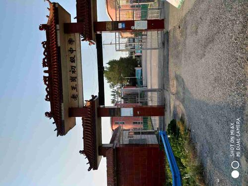 河南省平舆县有哪些乡?平舆县老王岗乡畋编码是多少-图3 河南省平舆县有哪些乡?平舆县老王岗乡畋编码是多少-图3