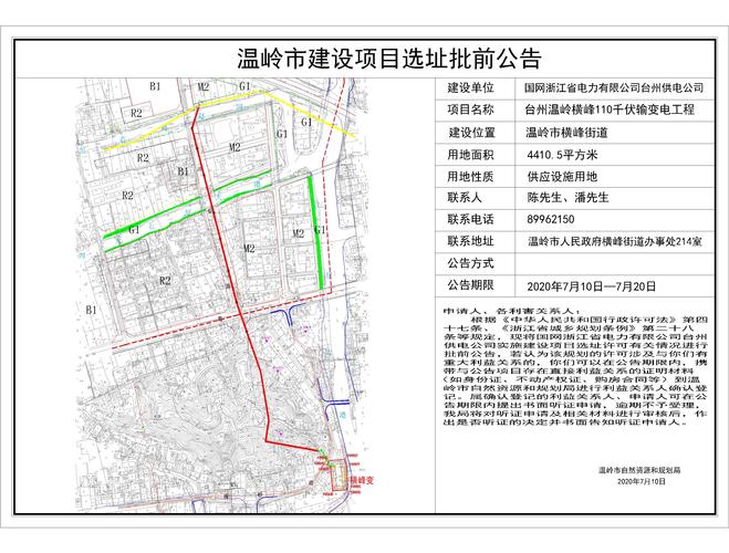 温岭市横峰镇邮政编码是多少?台州到温岭横峰多少公里-图3 温岭市横峰镇邮政编码是多少?台州到温岭横峰多少公里-图3