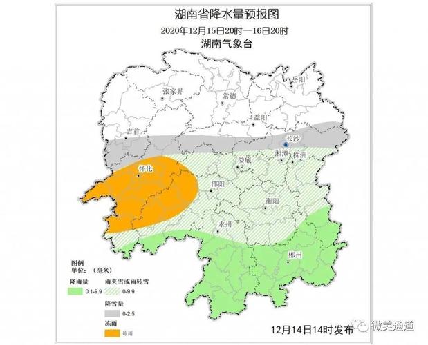 湖南气候在一年中每月的状况?湖南洞口一年最低温度是多少-图1 湖南气候在一年中每月的状况?湖南洞口一年最低温度是多少-图1
