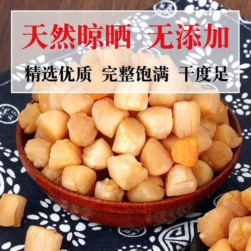 河北省哪个城市最宜居?山东秦皇岛干贝联系电话多少-图2 河北省哪个城市最宜居?山东秦皇岛干贝联系电话多少-图2