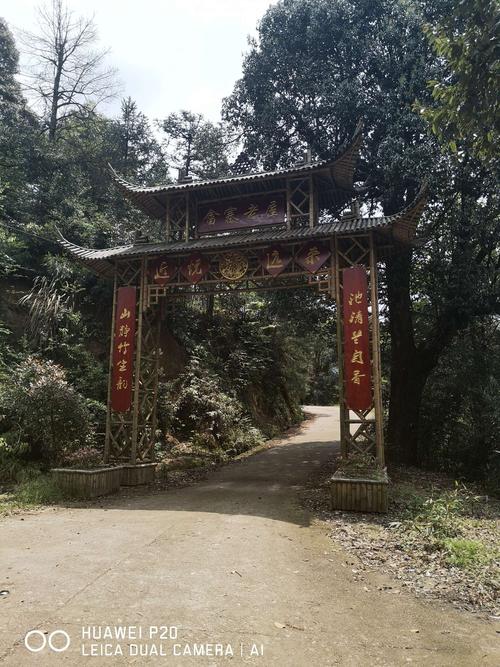 我国江西省有哪些少数民族聚居?贵溪市樟坪畲族乡有多少人口-图1 我国江西省有哪些少数民族聚居?贵溪市樟坪畲族乡有多少人口-图1