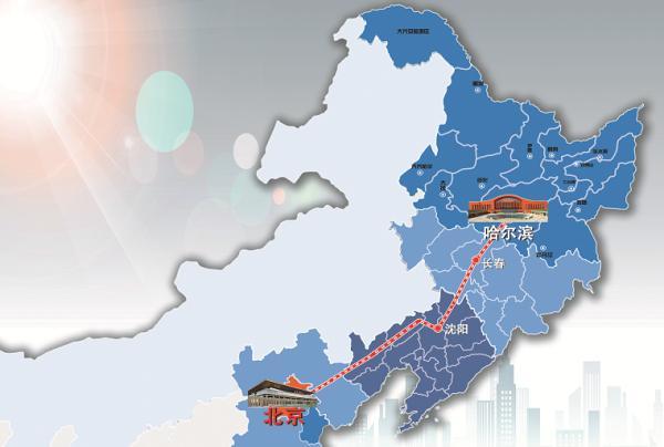 北京开车去哈尔滨五常市怎么走快而且省钱,大概多少公里,过路费是多少?北京到黑龙江五常开车大概多少公里-图3 北京开车去哈尔滨五常市怎么走快而且省钱,大概多少公里,过路费是多少?北京到黑龙江五常开车大概多少公里-图3
