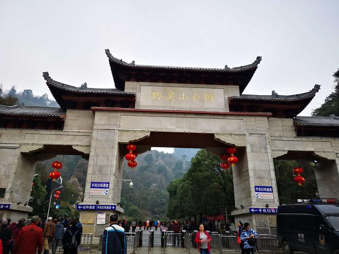 黔灵山最高峰多高?黔灵山的海拔大约是多少-图1 黔灵山最高峰多高?黔灵山的海拔大约是多少-图1