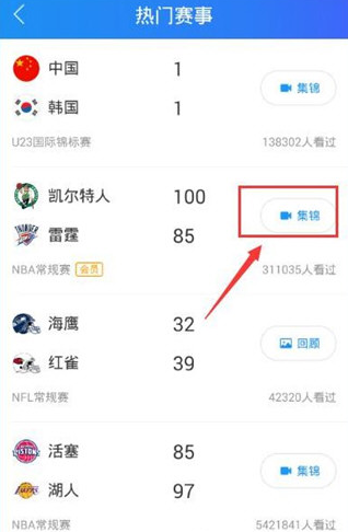 腾讯体育怎么增加粉丝?腾讯有多少体育解说员-图3 腾讯体育怎么增加粉丝?腾讯有多少体育解说员-图3