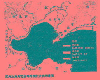 我国哪个海域不会发生海冰?纬度多少会结海冰-图1 我国哪个海域不会发生海冰?纬度多少会结海冰-图1