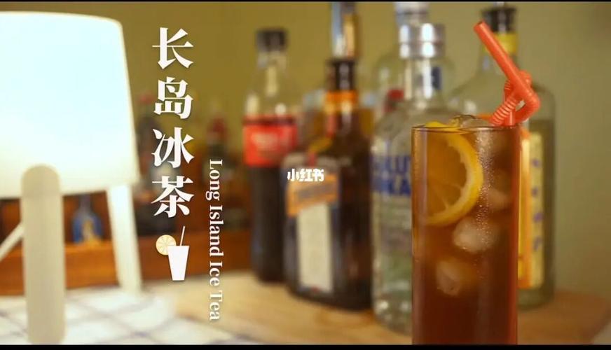 广岛冰茶度数?一杯长岛多少度-图2 广岛冰茶度数?一杯长岛多少度-图2