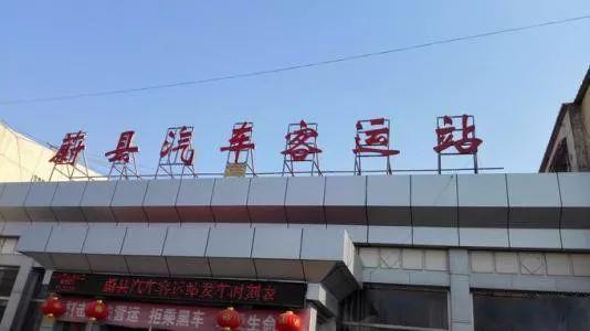 河北省涞源介绍?易县到蔚县的长途汽车多少钱-图2 河北省涞源介绍?易县到蔚县的长途汽车多少钱-图2