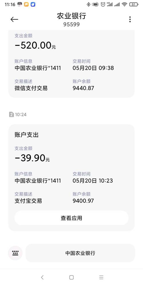 虎虎买话费有退成功的吗?虎虎app多少钱-图1 虎虎买话费有退成功的吗?虎虎app多少钱-图1