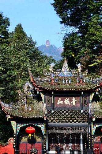 青城山山顶的海拔是多少?青城山多少海拔-图1 青城山山顶的海拔是多少?青城山多少海拔-图1