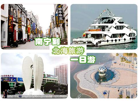 北海有85度吗?广西北海的温度多少-图3 北海有85度吗?广西北海的温度多少-图3
