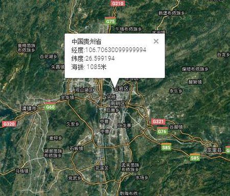 贵阳市海拔高度多少?贵州市海拔高度是多少米-图1 贵阳市海拔高度多少?贵州市海拔高度是多少米-图1
