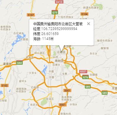贵阳市海拔高度多少?贵州市海拔高度是多少米-图2 贵阳市海拔高度多少?贵州市海拔高度是多少米-图2