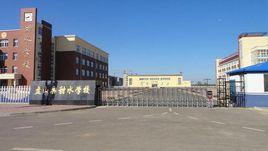 盘山县甜水学校怎么样?盘山到甜水考场客车多少钱-图1 盘山县甜水学校怎么样?盘山到甜水考场客车多少钱-图1