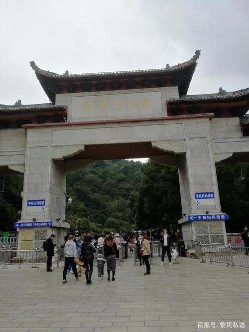 贵阳黔灵公园海拔有多少米?黔灵山海拔有多少米-图3 贵阳黔灵公园海拔有多少米?黔灵山海拔有多少米-图3