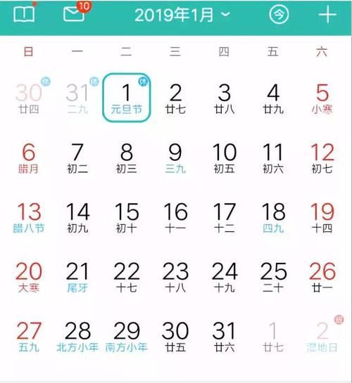 东莞元旦好玩的地方?东莞元旦气温大概多少度-图2 东莞元旦好玩的地方?东莞元旦气温大概多少度-图2