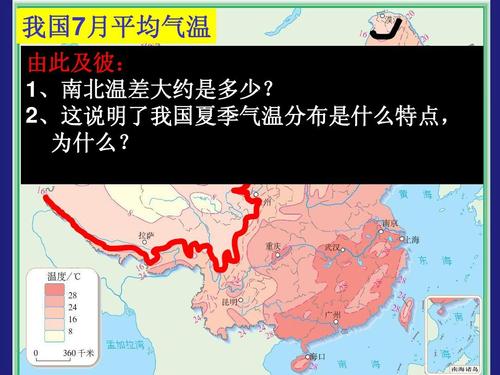 南北温差大的原因?我国南北存在温差多少-图2 南北温差大的原因?我国南北存在温差多少-图2