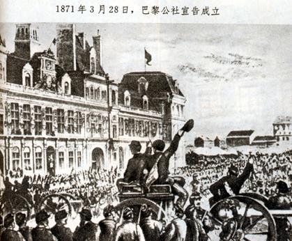 巴黎公社运动发生的时间是?巴黎五月底多少度-图3 巴黎公社运动发生的时间是?巴黎五月底多少度-图3
