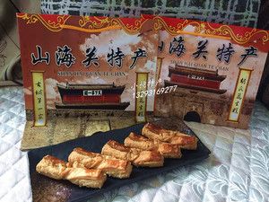 山海关必买十大特产?山海关特产有多少钱-图1 山海关必买十大特产?山海关特产有多少钱-图1