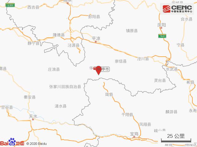 西昌是几类艰苦地区?零八年华亭是多少级地震-图1 西昌是几类艰苦地区?零八年华亭是多少级地震-图1