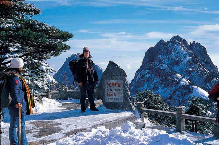 10℃黄山穿什么?黄山市冬天的温度是多少-图2 10℃黄山穿什么?黄山市冬天的温度是多少-图2