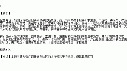 广西位于什么温度带?广西壮族自治区温度多少-图1 广西位于什么温度带?广西壮族自治区温度多少-图1