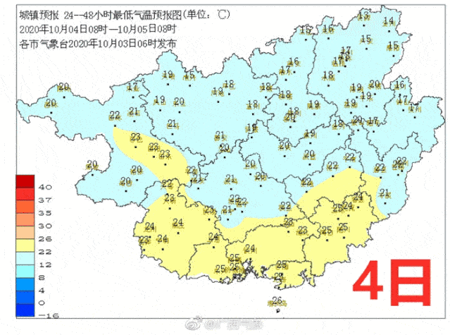 广西位于什么温度带?广西壮族自治区温度多少-图2 广西位于什么温度带?广西壮族自治区温度多少-图2