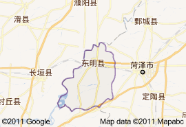 菏泽市东明县有多少个村庄?长兴到东明多少公里-图1 菏泽市东明县有多少个村庄?长兴到东明多少公里-图1