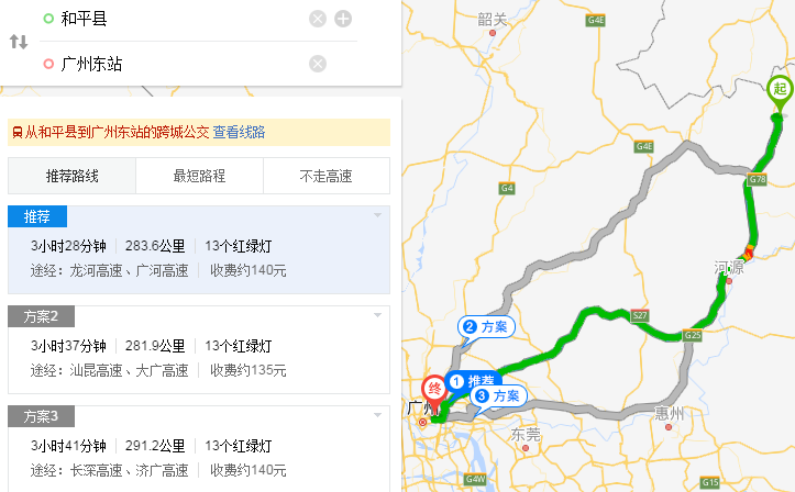 珠海有到河源和平县的直达班车吗?珠海斗门到河源有多少路-图1 珠海有到河源和平县的直达班车吗?珠海斗门到河源有多少路-图1