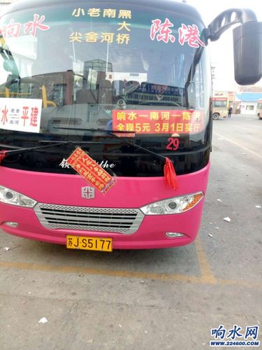 陈港到响水路程多少公里?陈家港离大有镇多少里-图3 陈港到响水路程多少公里?陈家港离大有镇多少里-图3