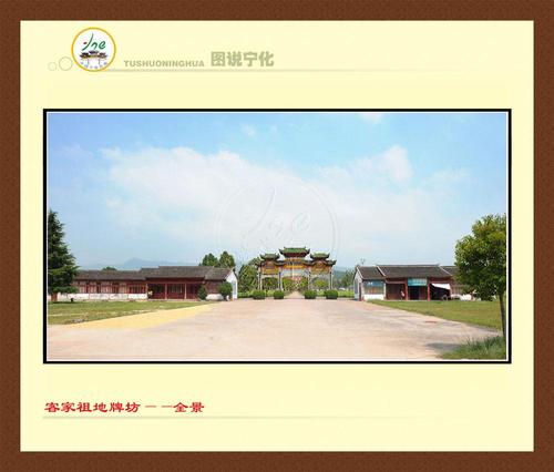 宁化有什么好玩的景点?宁化到石碧公交车多少钱-图1 宁化有什么好玩的景点?宁化到石碧公交车多少钱-图1