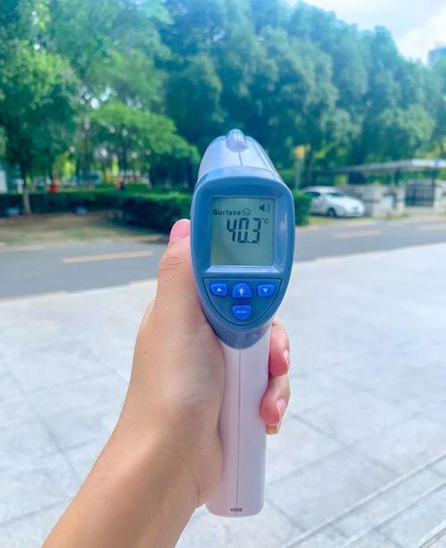 南京体感温度?南京室外温度最高多少度-图1 南京体感温度?南京室外温度最高多少度-图1