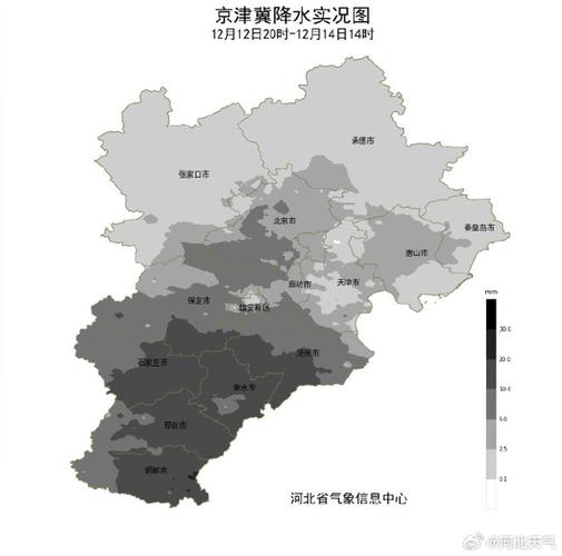 霸州别称?保定雄县历史最低气温多少度-图2 霸州别称?保定雄县历史最低气温多少度-图2