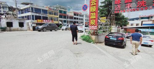 宜良泡温泉哪里最好?大石桥汤池镇派出所电话是多少-图1 宜良泡温泉哪里最好?大石桥汤池镇派出所电话是多少-图1