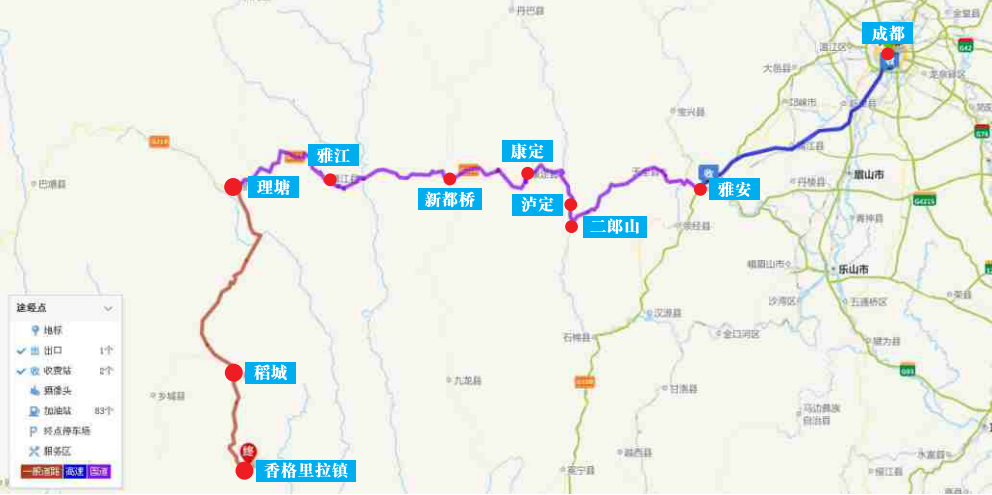绵阳至稻城亚丁有多少公里?雅他到绵阳多少公里-图1 绵阳至稻城亚丁有多少公里?雅他到绵阳多少公里-图1