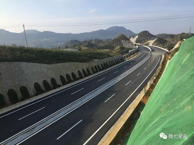 贵州省高速公路开工日期明细?北京大兴 毕节明天是多少线-图1 贵州省高速公路开工日期明细?北京大兴 毕节明天是多少线-图1