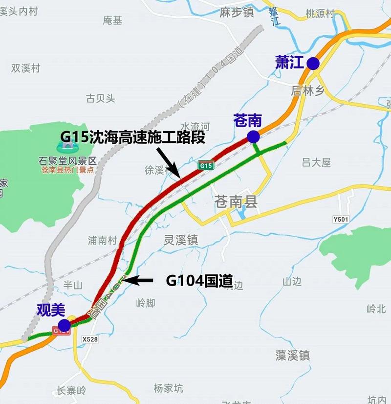 萧江到佘杭有多少公里?萧江到温州有多少个公里-图2 萧江到佘杭有多少公里?萧江到温州有多少个公里-图2